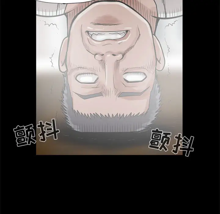 孤岛拼图第14话