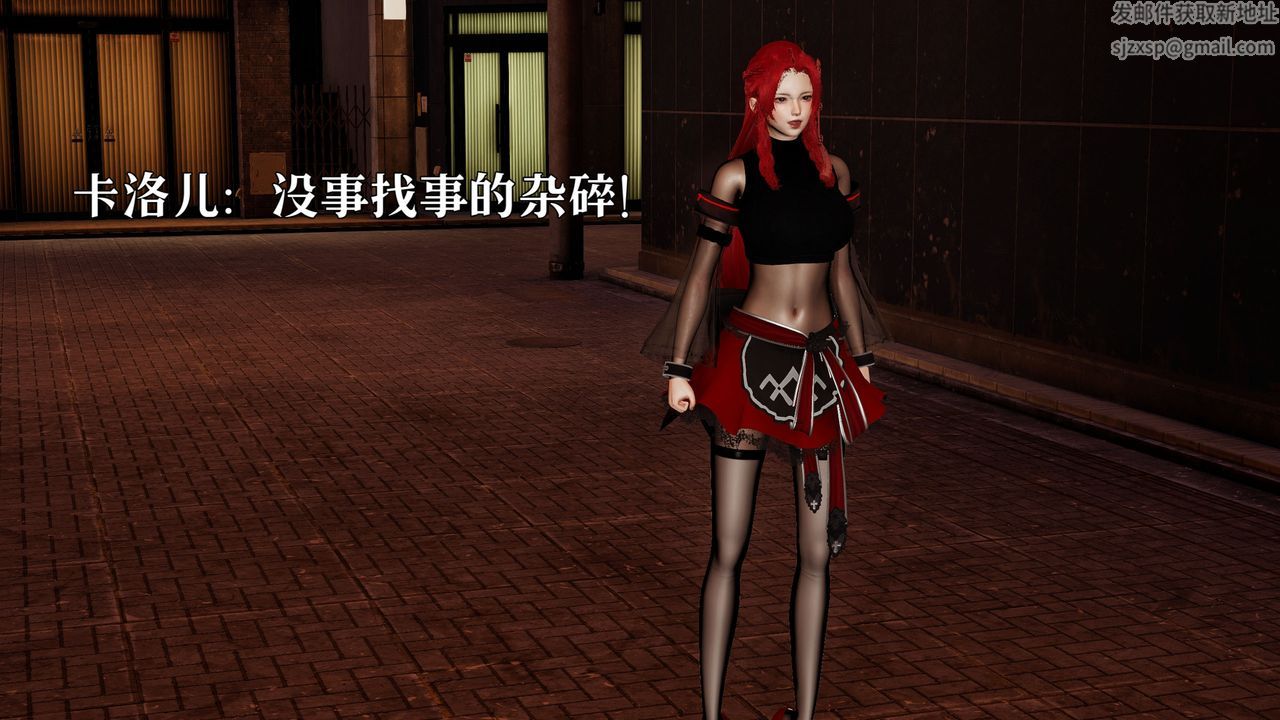 [3D]魔法少女狩猎计划X5+番外X3新版【第05话】