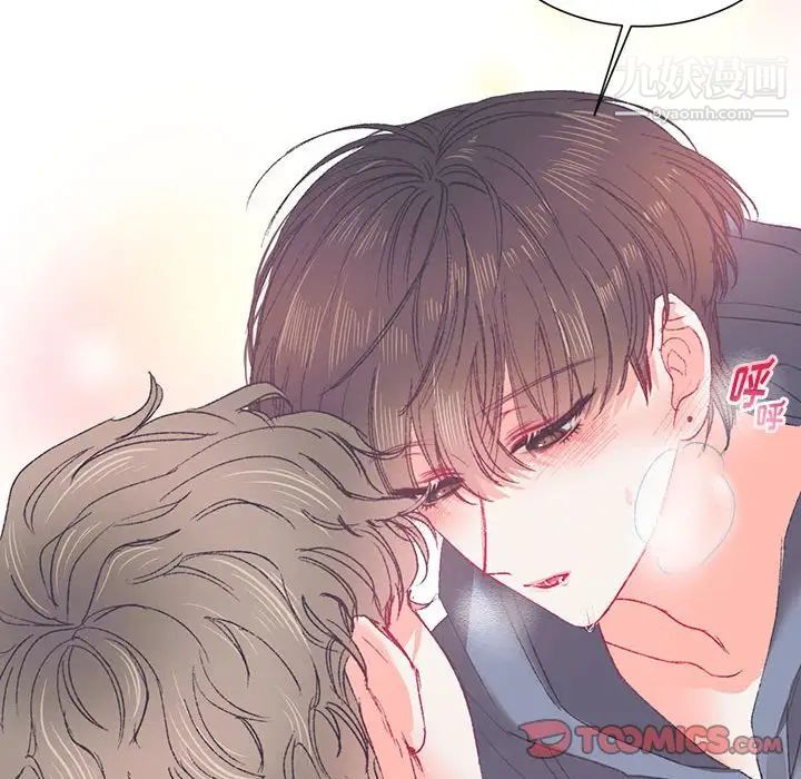 情事物语短篇集第15话