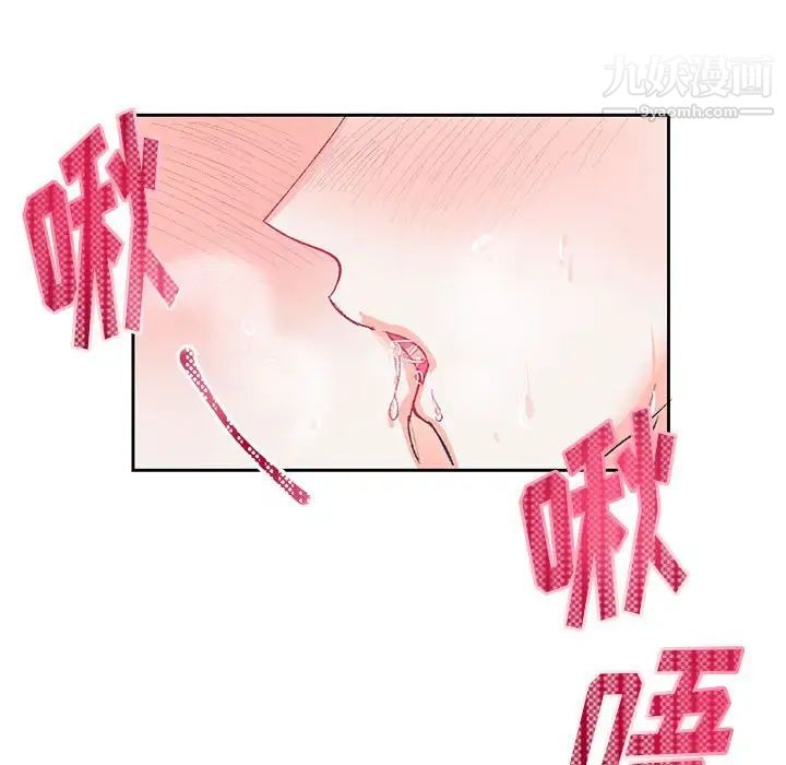 情事物语短篇集第15话