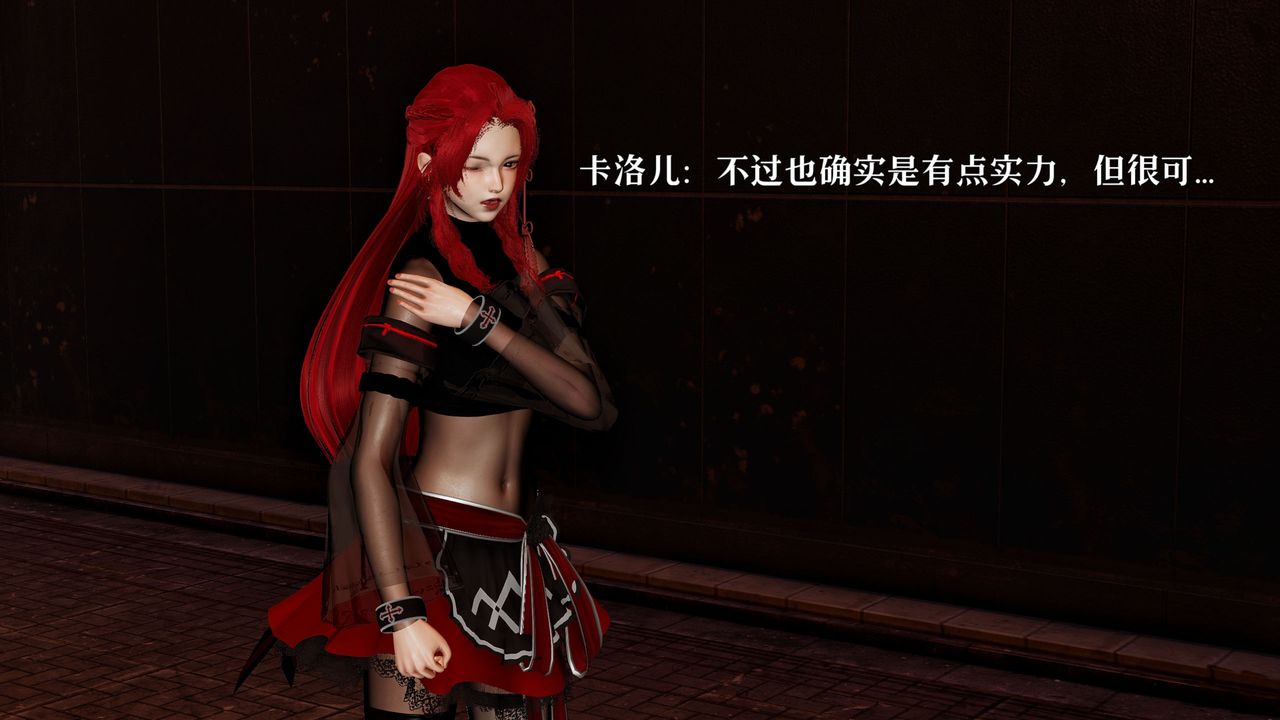 [3D]魔法少女狩猎计划X5+番外X3新版【第05话】