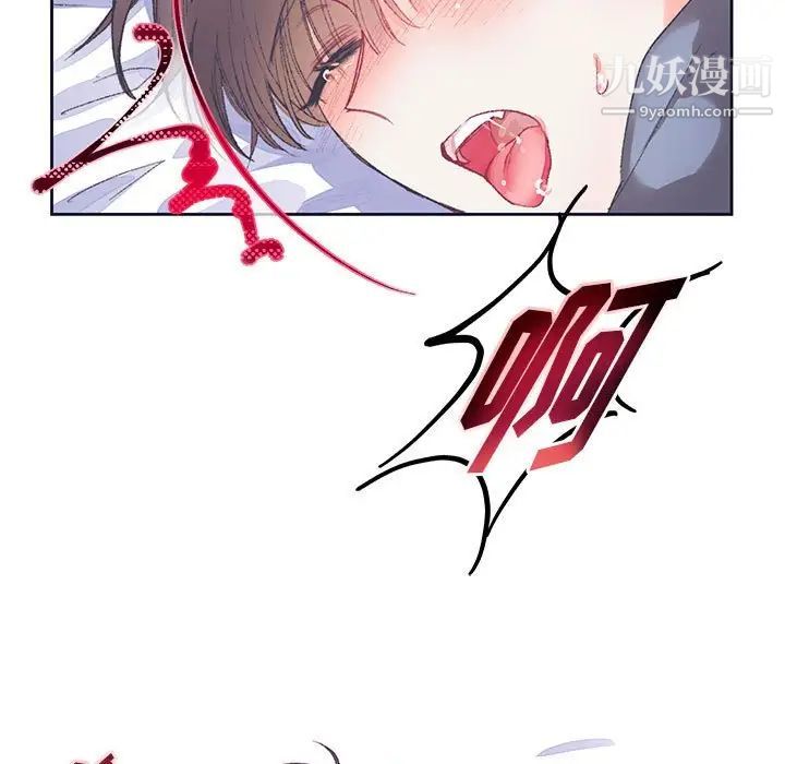 情事物语短篇集第15话