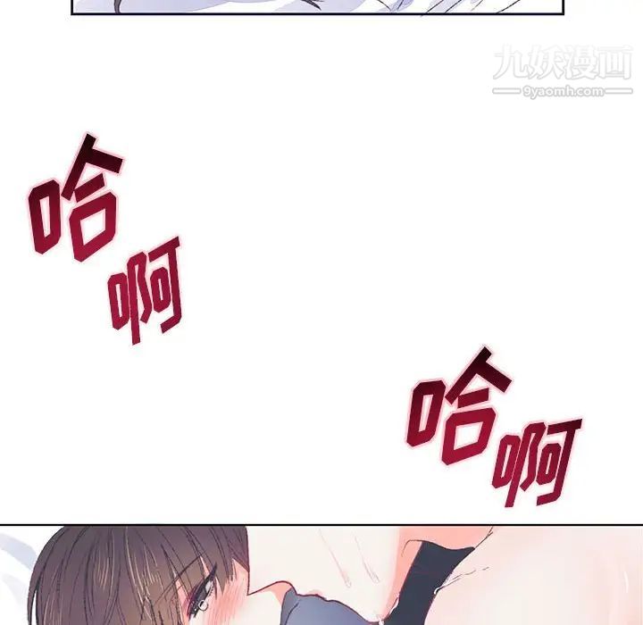 情事物语短篇集第15话