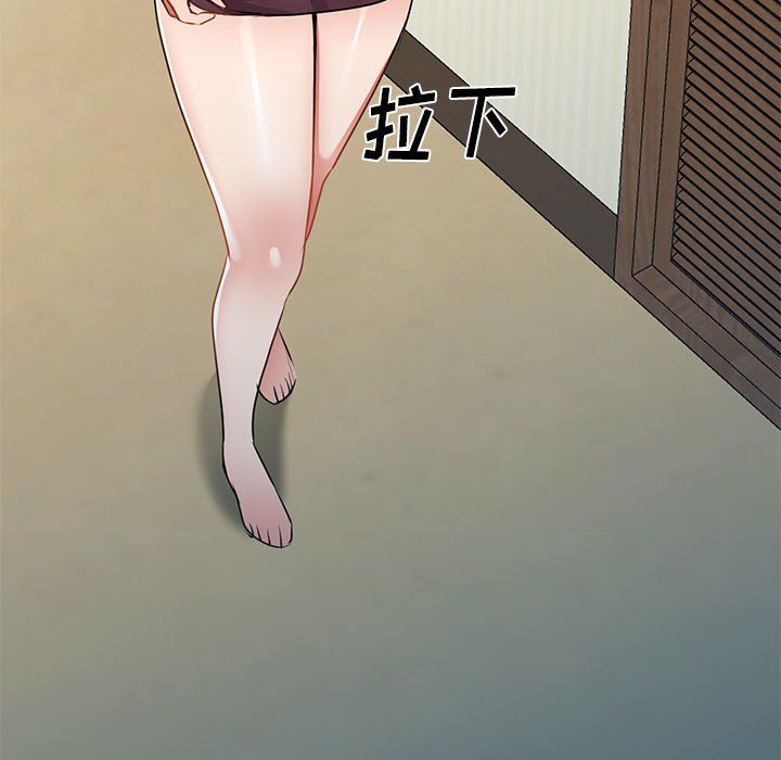 我的美女媳妇第13话