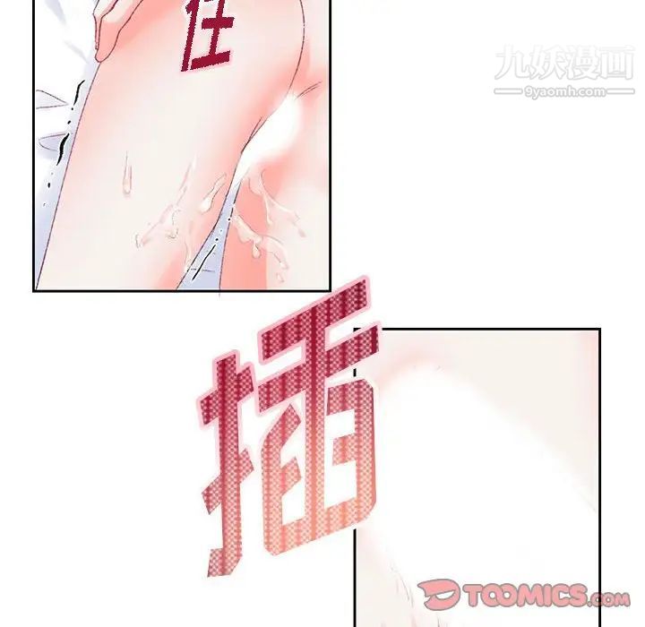 情事物語短篇集第15話