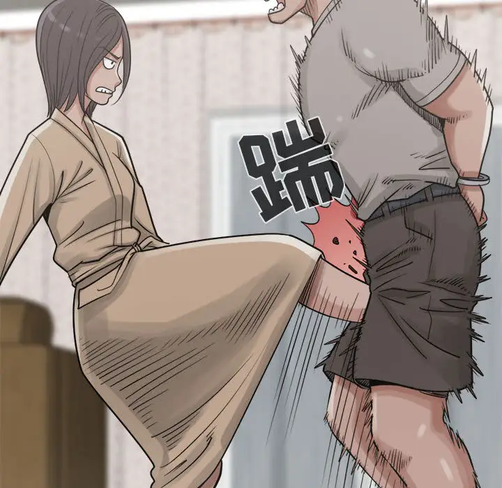 孤岛拼图第14话