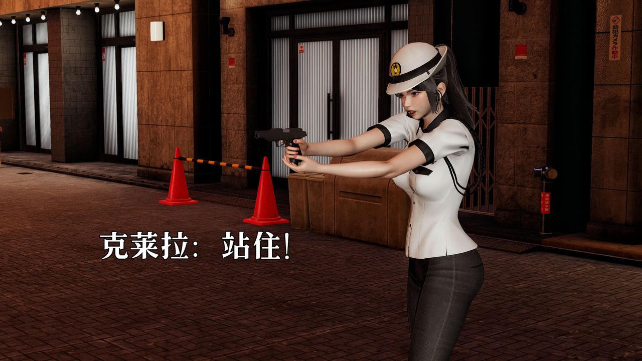 [3D]魔法少女狩猎计划X5+番外X3新版【第06话】