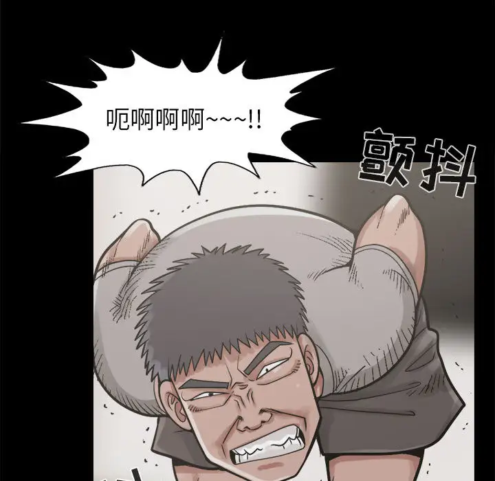 孤岛拼图第14话