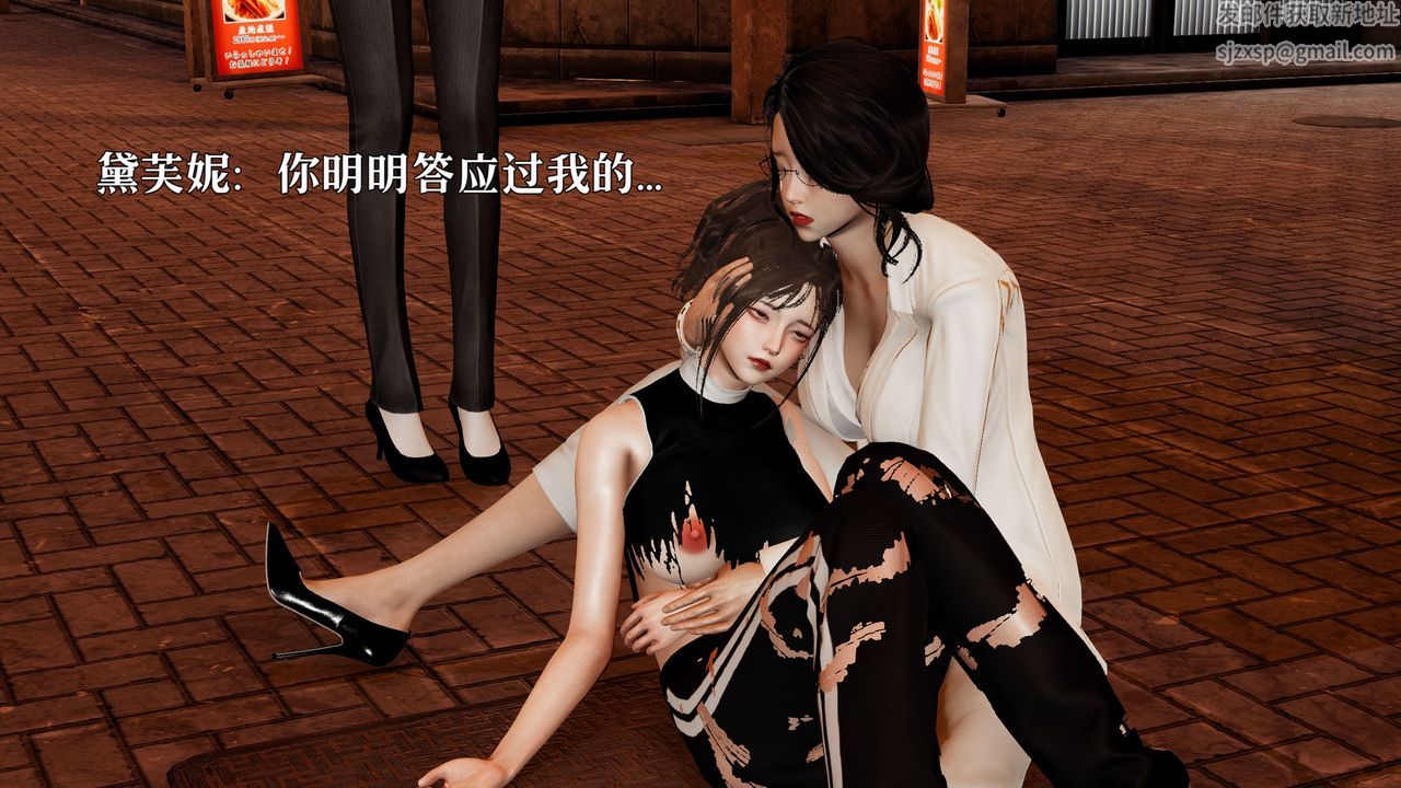 [3D]魔法少女狩獵計劃X5+番外X3新版【第06话】