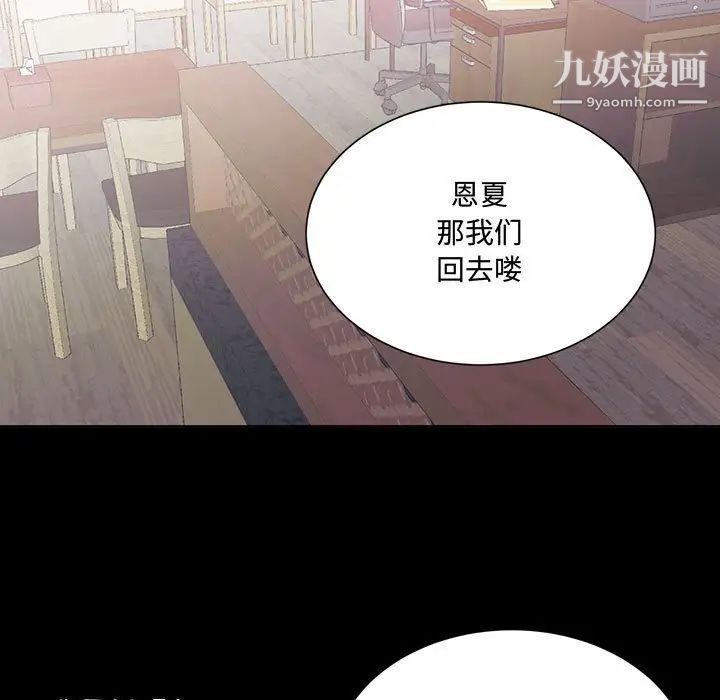 情事物語短篇集第15話