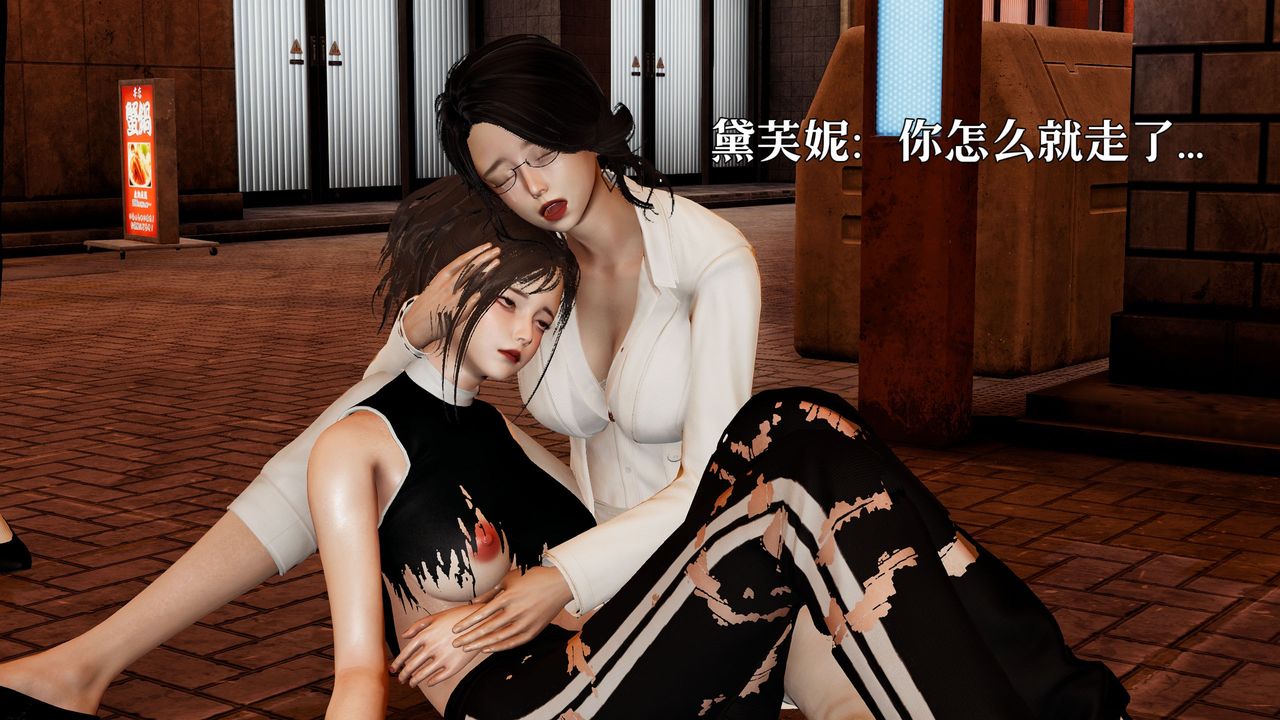 [3D]魔法少女狩獵計劃X5+番外X3新版【第06话】