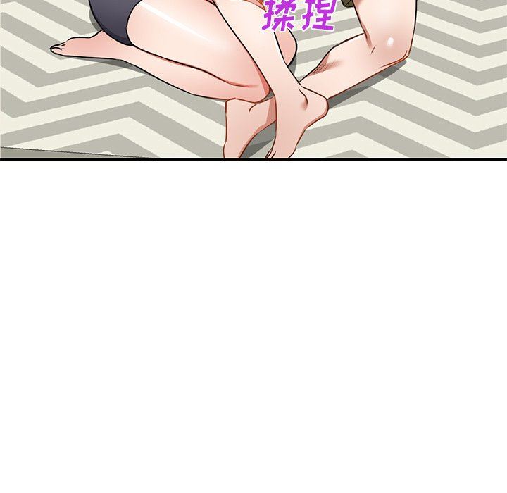 我的美女媳妇第13话