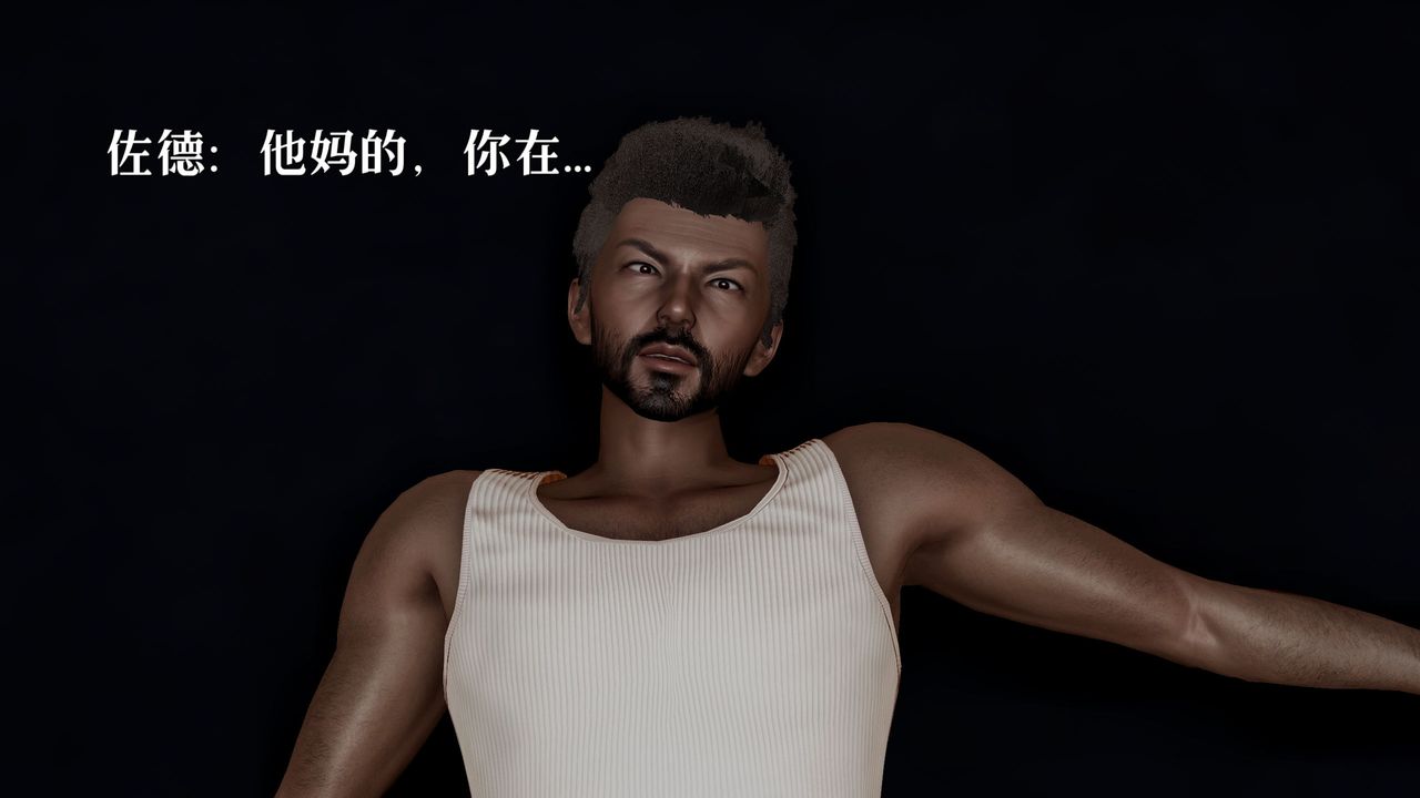 [3D]魔法少女狩猎计划X5+番外X3新版【第06话】