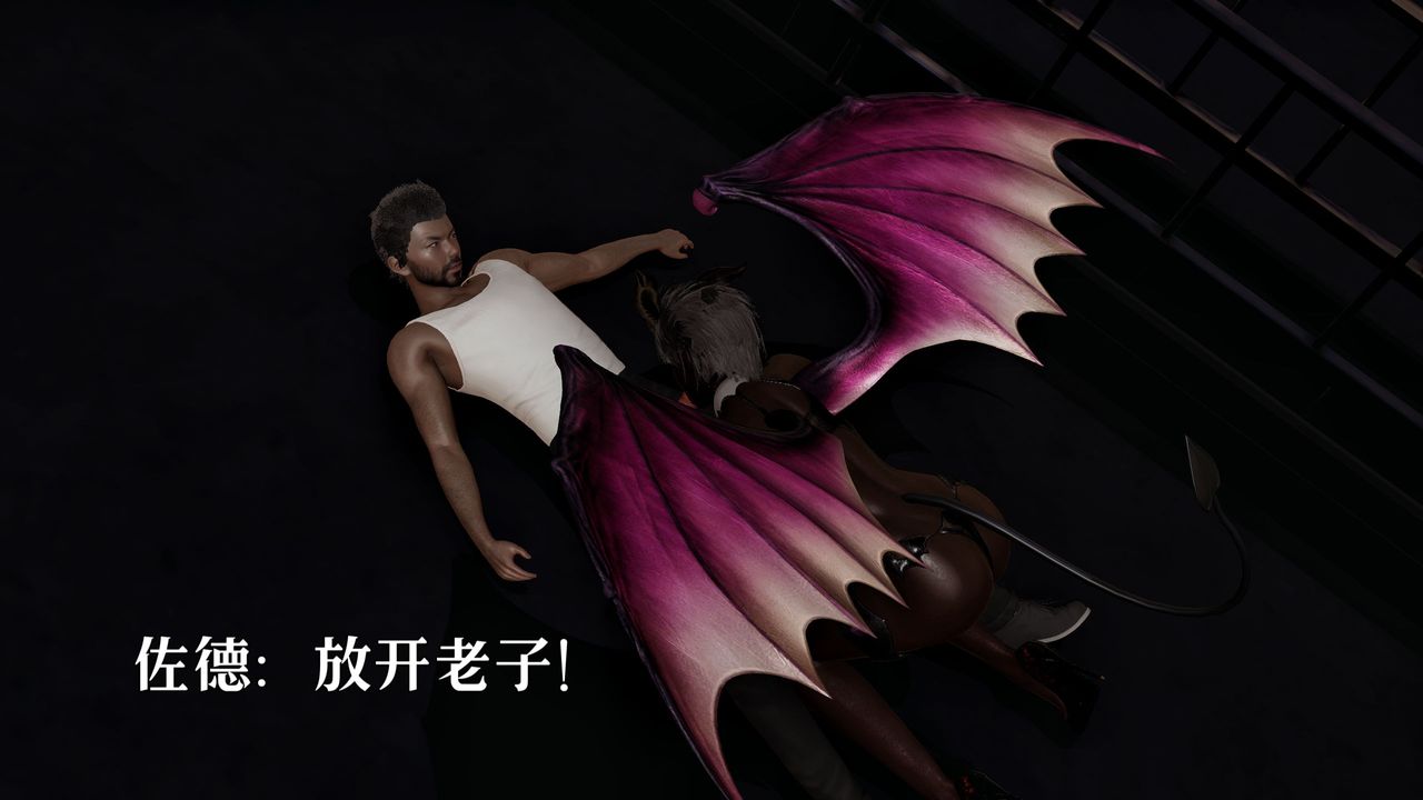 [3D]魔法少女狩猎计划X5+番外X3新版【第06话】