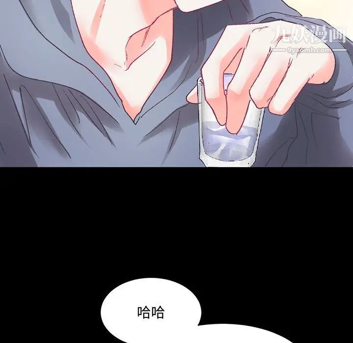 情事物语短篇集第15话