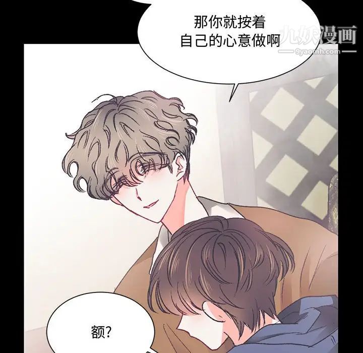 情事物语短篇集第15话