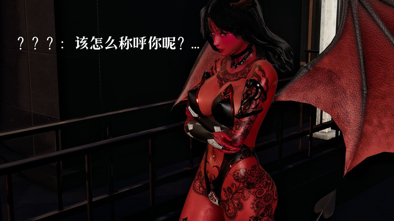 [3D]魔法少女狩猎计划X5+番外X3新版【第06话】