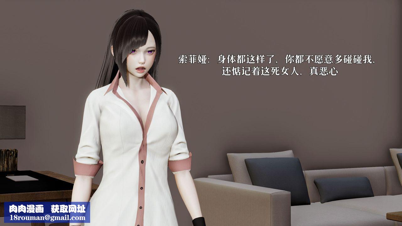 [3D]魔法少女狩猎计划X5+番外X3新版【第06话】