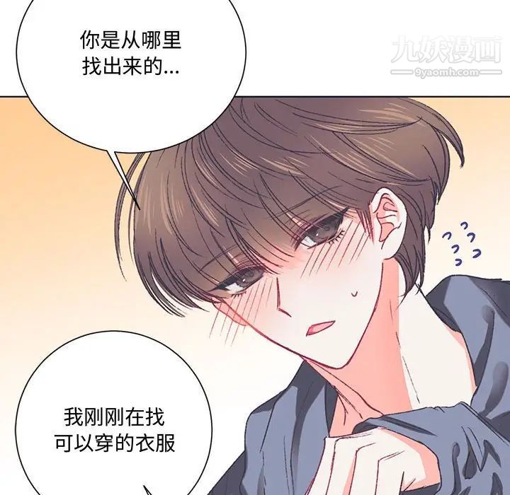 情事物語短篇集第15話