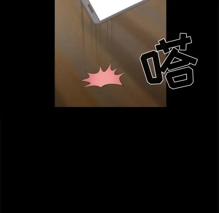 孤岛拼图第14话