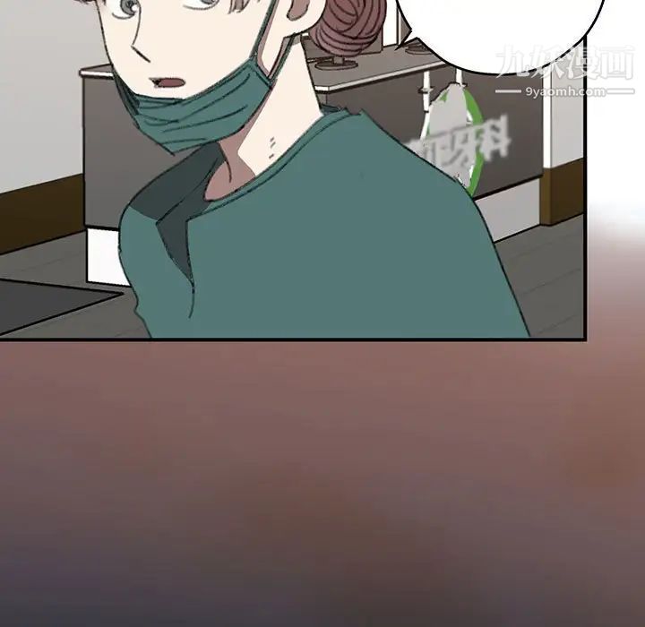 情事物语短篇集第16话