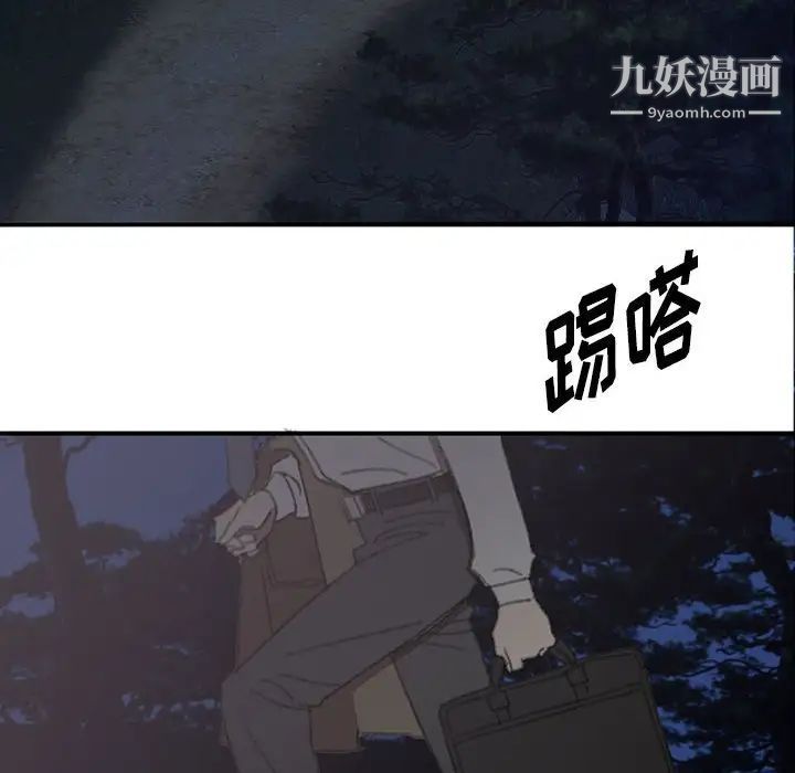 情事物语短篇集第16话