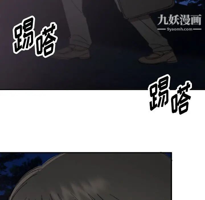 情事物语短篇集第16话