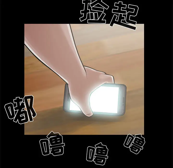 孤岛拼图第15话