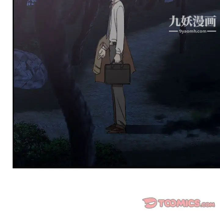 情事物語短篇集第16話