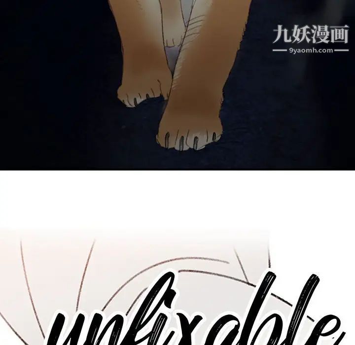 情事物语短篇集第16话