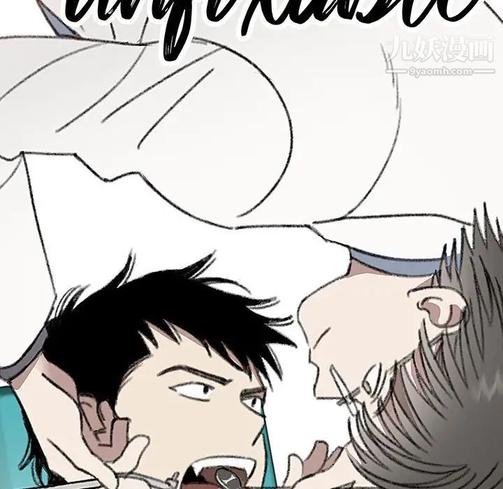 情事物语短篇集第16话