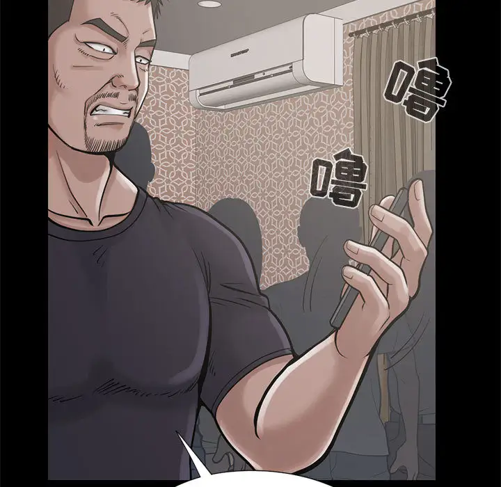 孤岛拼图第15话