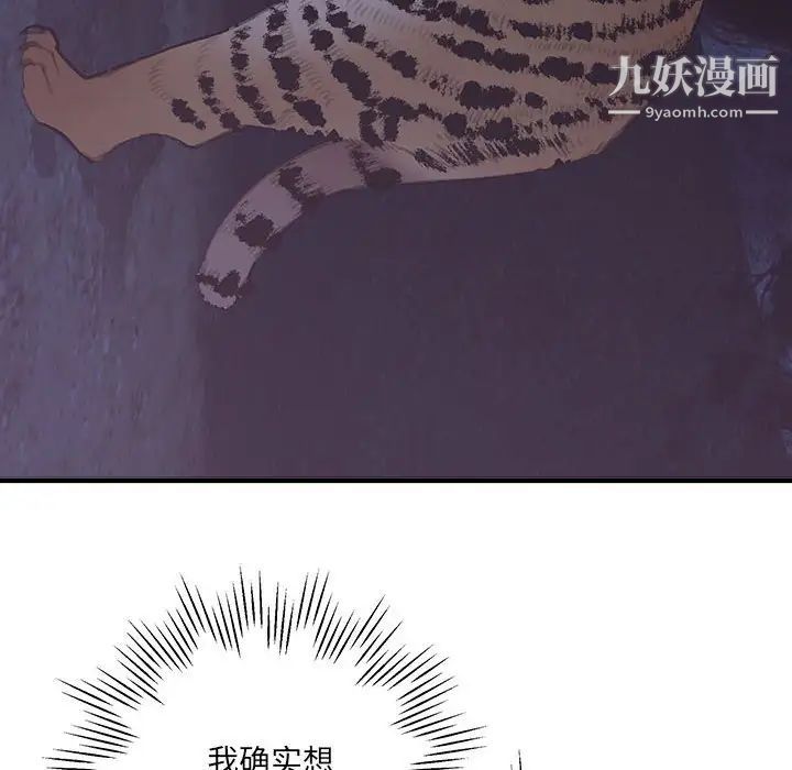 情事物語短篇集第16話