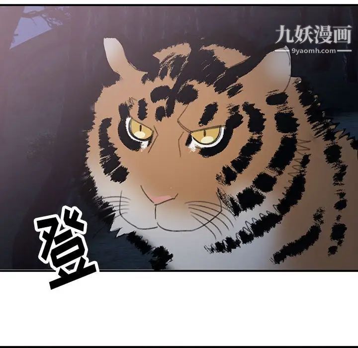 情事物语短篇集第16话