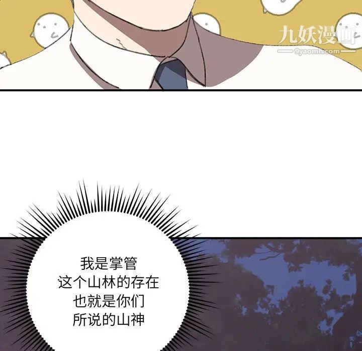 情事物語短篇集第16話