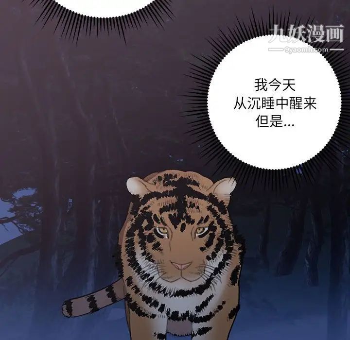 情事物語短篇集第16話