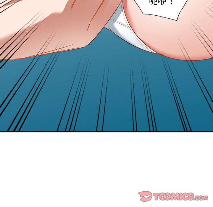 我的美女媳妇第14话