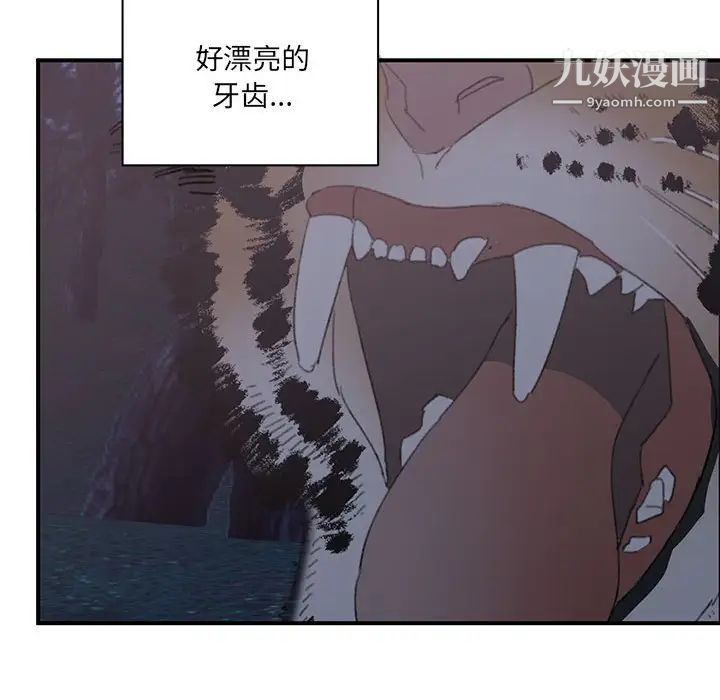 情事物语短篇集第16话