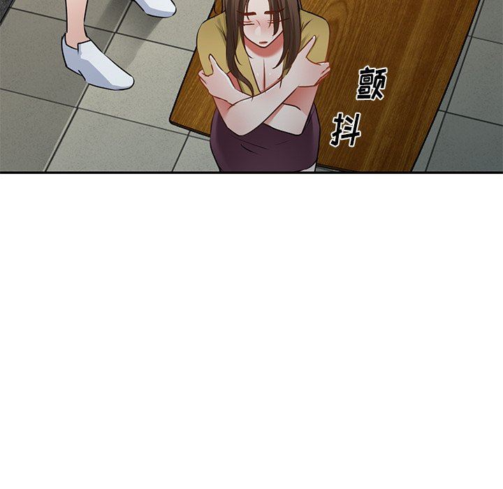 我的美女媳妇第14话