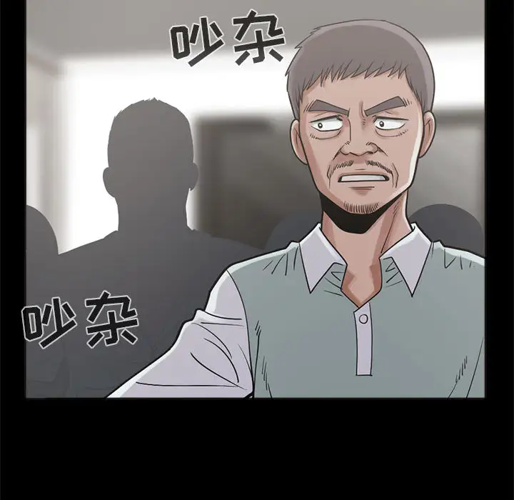 孤岛拼图第15话