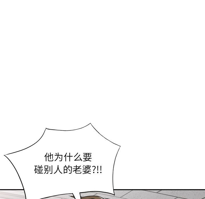 我的美女媳妇第14话