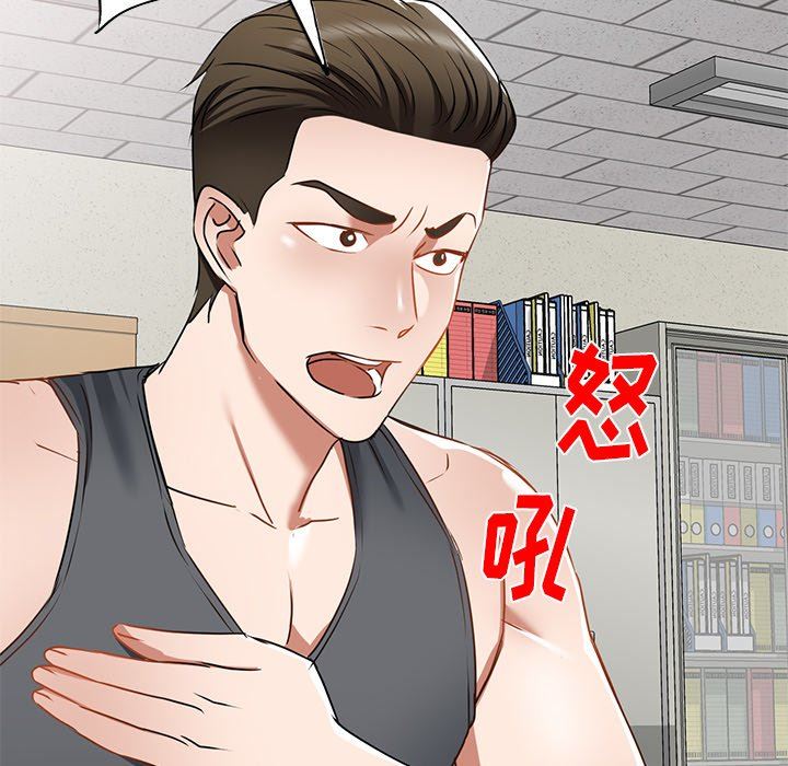 我的美女媳妇第14话