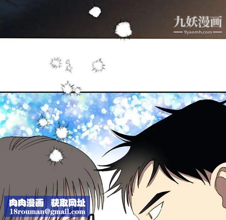 情事物语短篇集第16话