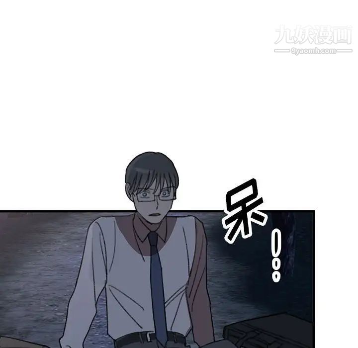 情事物語短篇集第16話