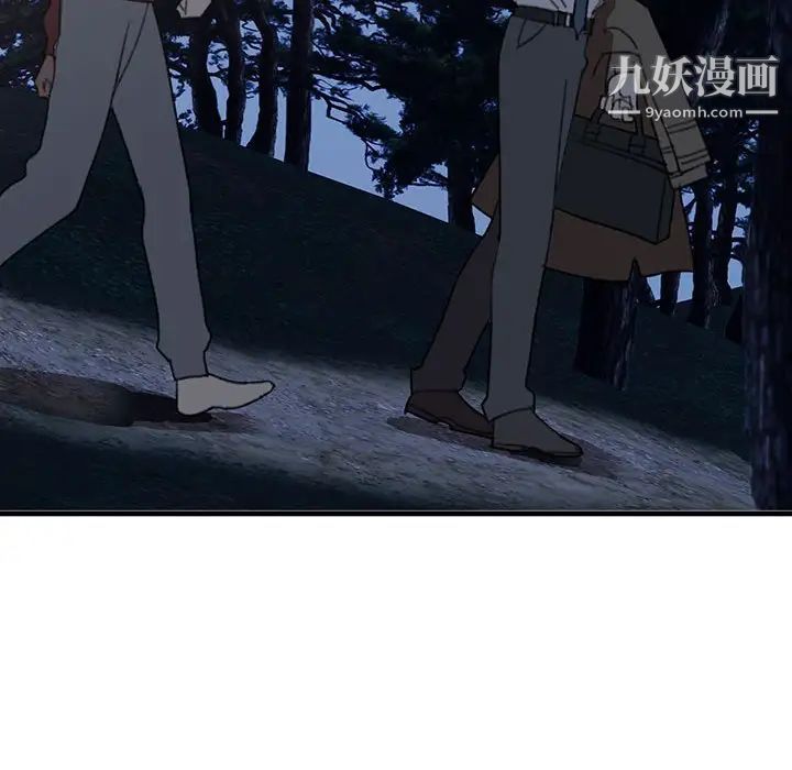 情事物语短篇集第16话