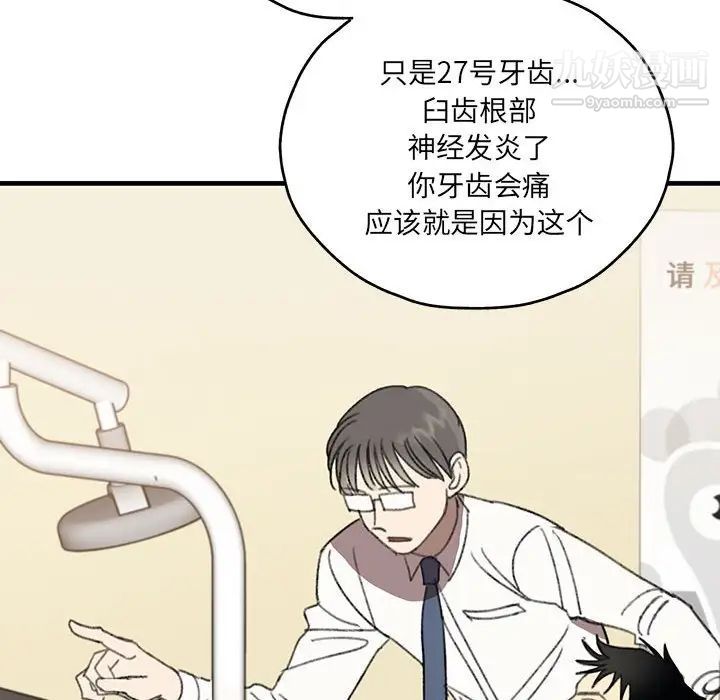 情事物語短篇集第16話