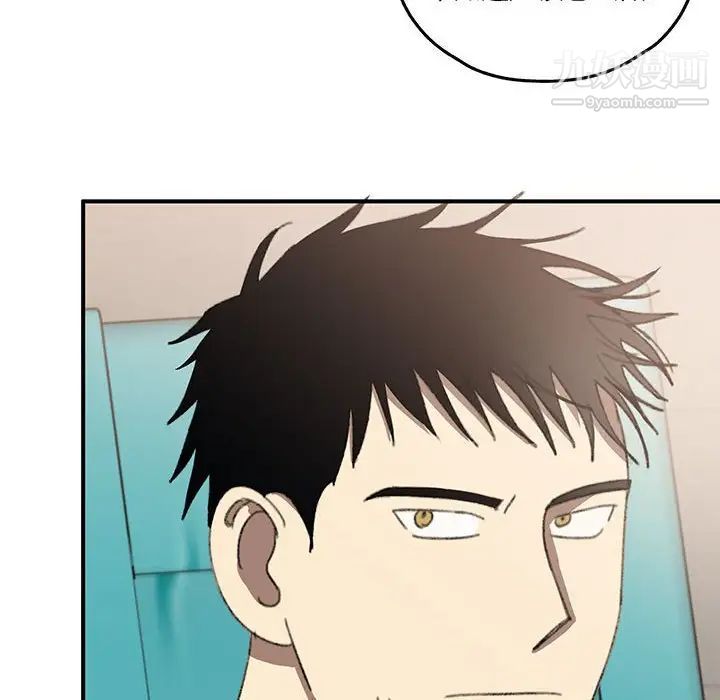 情事物语短篇集第16话