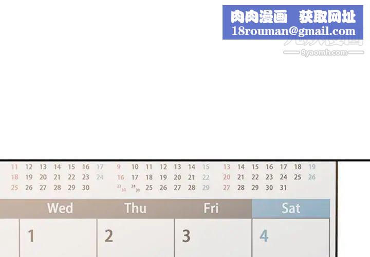 情事物语短篇集第17话