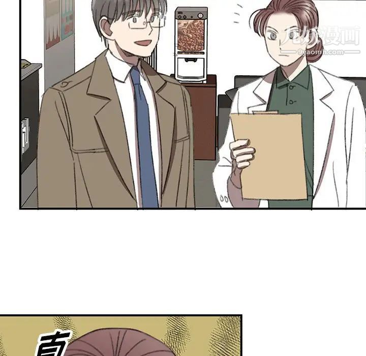 情事物語短篇集第17話