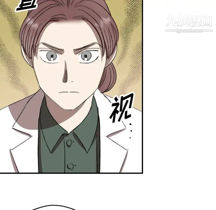 情事物语短篇集第17话